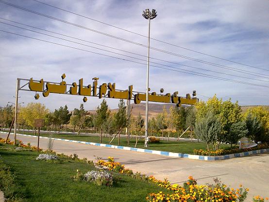 ظرفیت منطقه ویژه اقتصادی اسلام آبادغرب برای تبدیل شدن به «هاب تجارت»  کرمانشاه